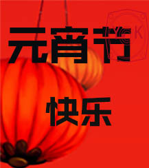 yx yx